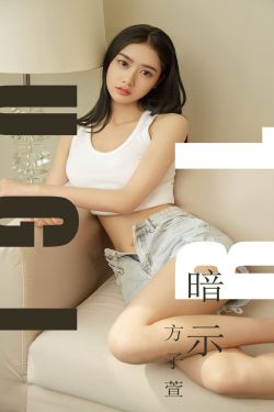 杨思敏裸全乳潘金莲